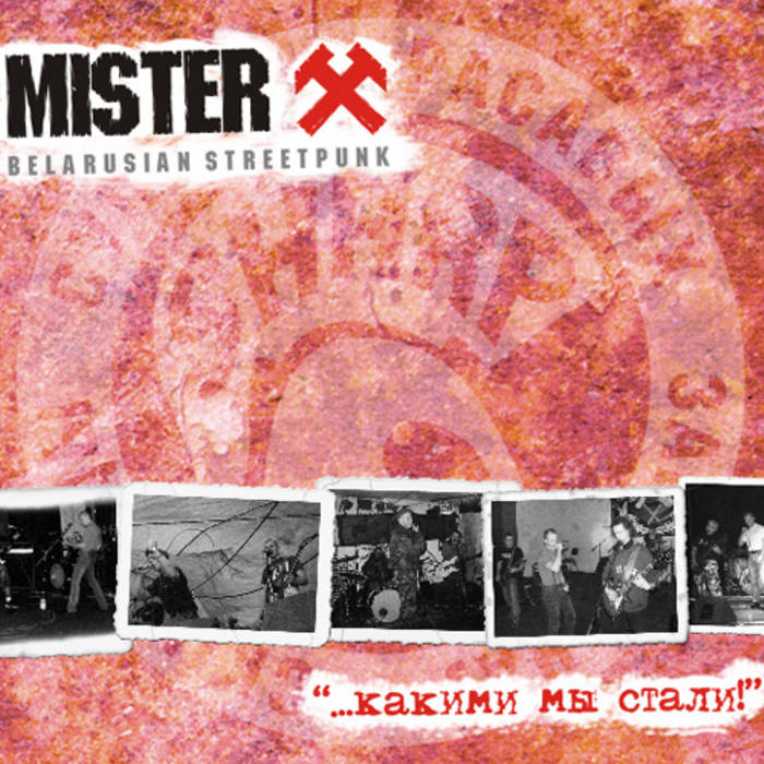 Mister X – …Jakimi się staliśmy LP