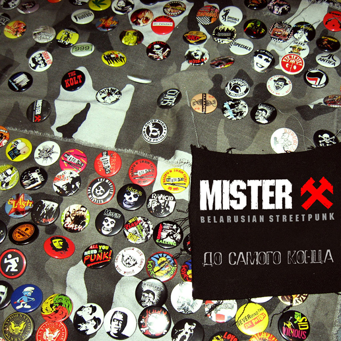 Mister X – Till the end/Do samego końca LP