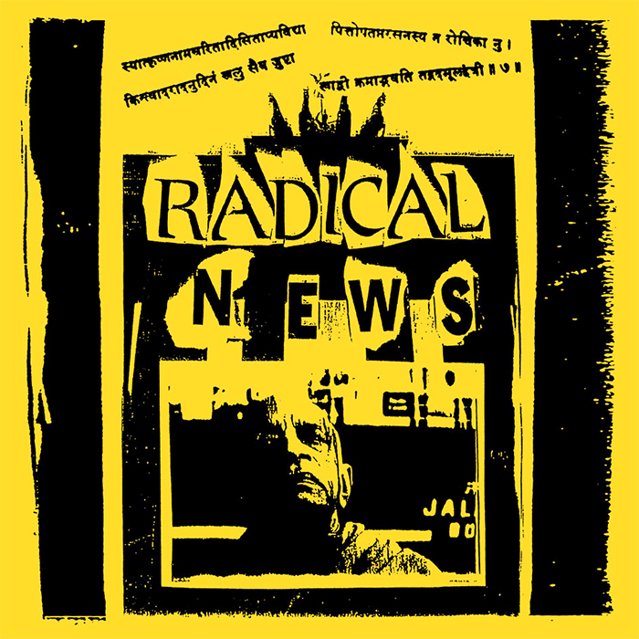 Radical News – Radykalne wiadomości/Swobodny przepływ LP