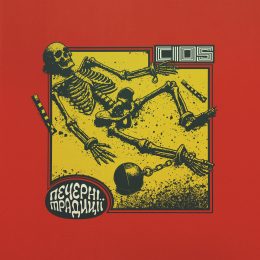 CIOS - Caveman traditions LP